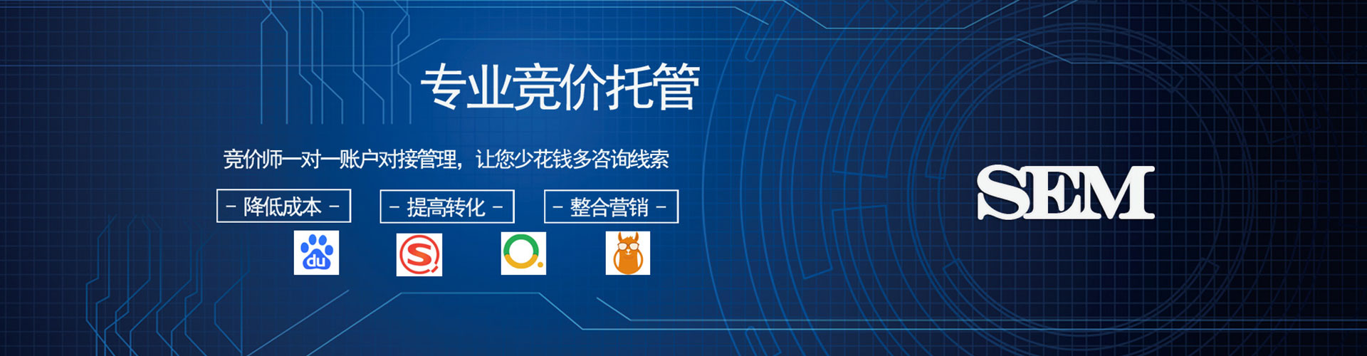 泸州快手信息流